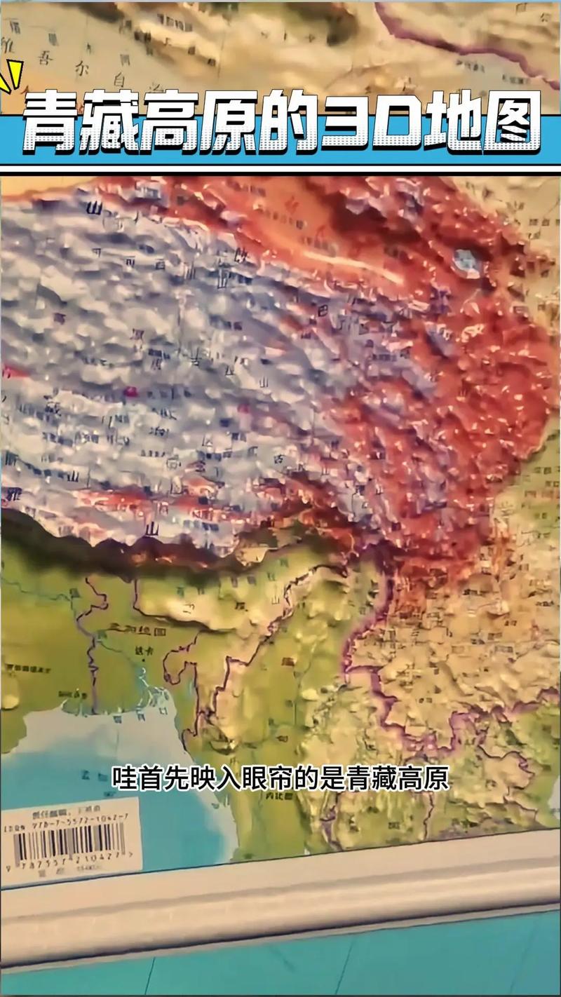 山河缩影，气势磅礴 揭秘中国3D地形图的沙盘艺术